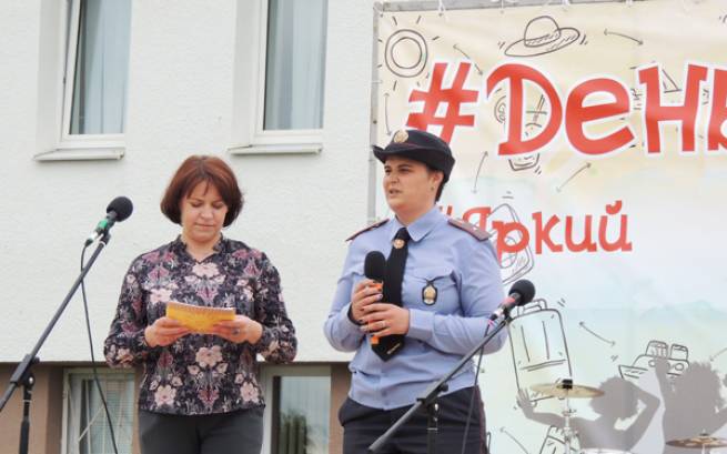 В Марьиной Горке  разговор о безопасности проходил в формате городского праздника