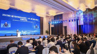 Belarus presents investment potential at forum in China&#039;s Zhejiang