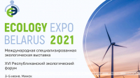 Minsk to host Ecology Expo, forum on 3-5 June