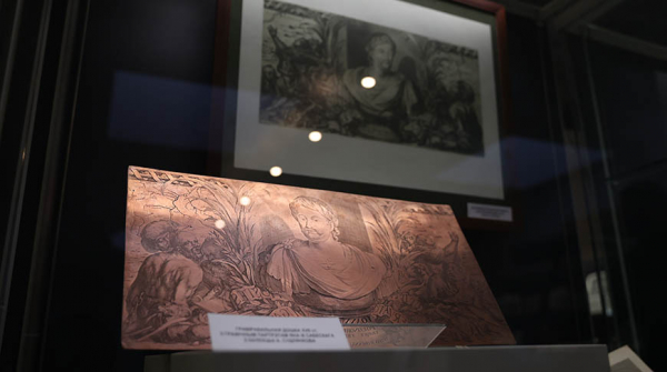 17th-century copper plate on display at Belarus&#039; National Library