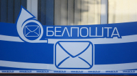 Belarusian postal service, Russian online retailer sign cooperation agreement
