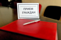 Гуляко Леонид Павлович будет проводить прием граждан  и «прямую телефонную линию»
