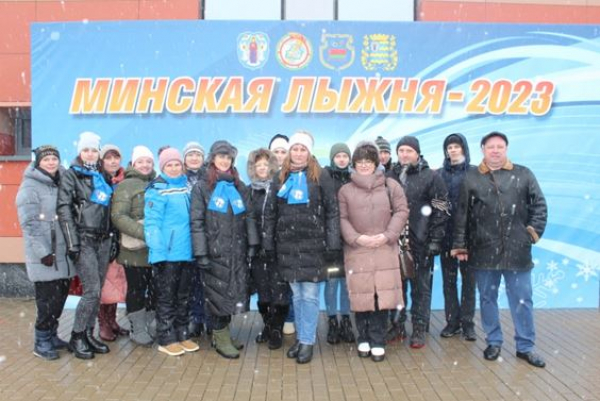 Делегация нашего района приняла участие в зимнем спортивном празднике “Минская лыжня-2023”, который проводился в минувшие выходные в спорткомплексе “Раубичи”