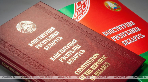 Bill on amending Belarusian Constitution ready for first reading