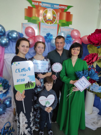 В Минской области объявлен старт республиканского конкурса «Семья года – 2022»