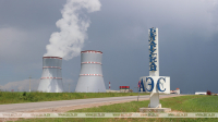 Belarusian nuclear power plant&#039;s first unit&#039;s acceptance certificate signed