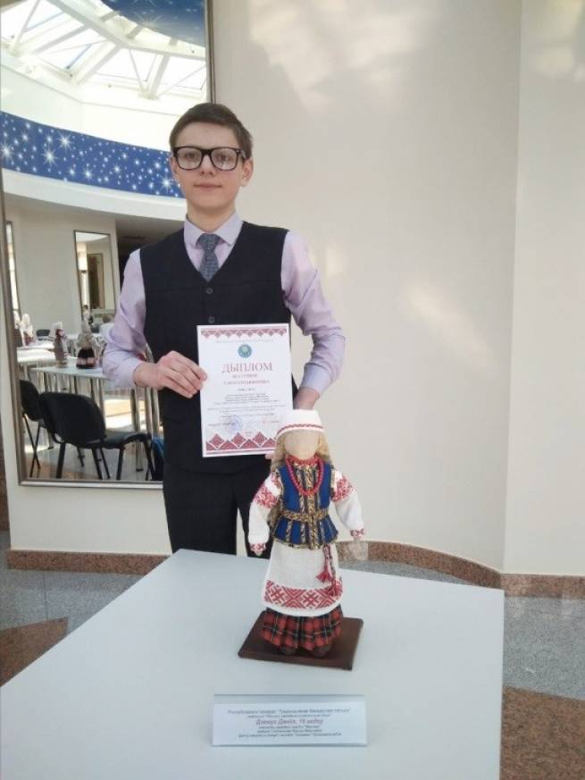 Даниил Демух из Марьиной Горки стал победителем Республиканского конкурса «Традыцыйная беларуская лялька»