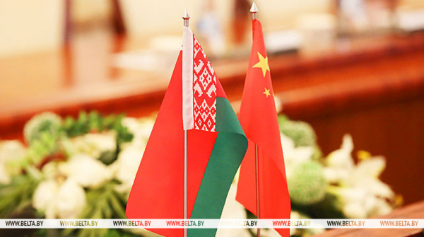 Belarus-China Year of Regions gets under way