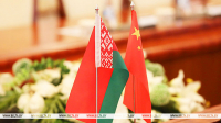Belarus-China Year of Regions gets under way