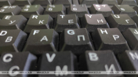 Belarus, Russia to test technical information search engine