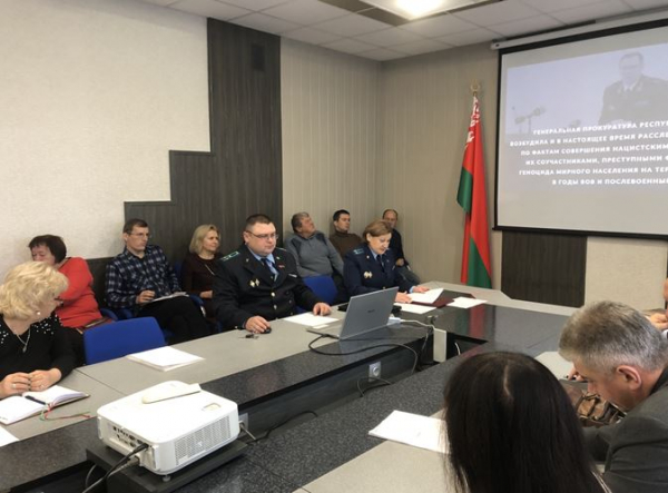 В трудовых коллективах состоялись встречи, посвященные  теме геноцида белорусского народа
