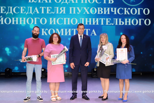 Лучших работников здравоохранения Пуховичского района чествовали в преддверии профессионального праздника