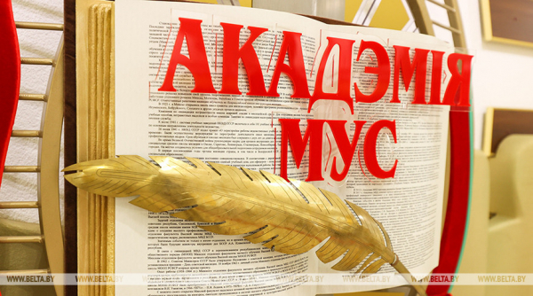 Lukashenko sends anniversary greetings to Academy of the Ministry of Internal Affairs