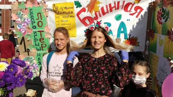 В Марьиногорской гимназии прошла ежегодная благотворительная ярмарка