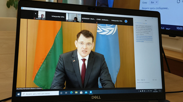 Совет ООН по правам человека утвердил итоги универсального периодического обзора Беларуси