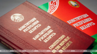 Referendum on new Constitution of Belarus to take place no later than February 2022