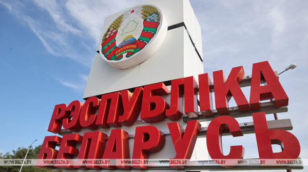 Proposal to extend visa-free entry into Belarus for neighboring countries onto 2023 okayed
