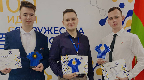 Belarus wins three awards at 100 Ideas for CIS finals in Armenia