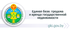 Единая база: продажа и аренда государственной недвижимости
