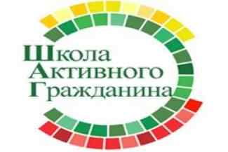 24 октября  2019 года в учреждениях образования Пуховичского района прошёл единый день информирования «Я – будущий избиратель»