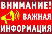 Зафиксирован сбой в работе АПК «Облачная АТС» РУП «Белтелеком». В Пуховичском районе на данный момент не работают некоторые номера телефонов